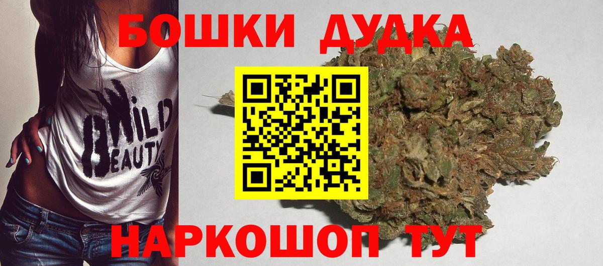 Торжок  Бошки Шишки сатива  Вход с VPN  МАРИХУАНА сатива  Марихуана Ganja  Марихуана THC 21% 